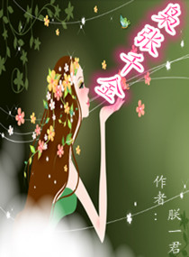 宛如天堂