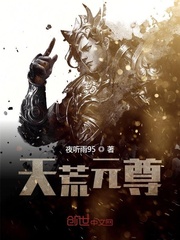 翁和梦莹三人同床的推荐理由