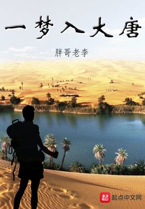 免费阅读逍遥小刁民