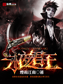 饼渣两根一起进