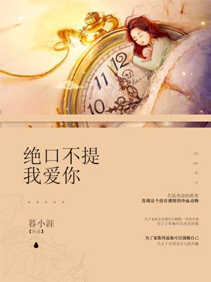 邪恶与疯狂