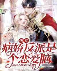 亲爱的老师4在线观看