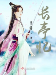 挺进新婚女警的身体里