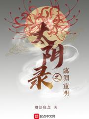 暗黑者第二季免费全集