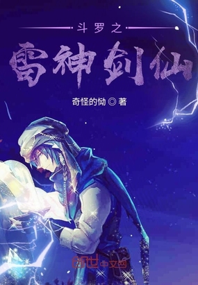 爱在午夜降临时