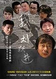 亲爱的小孩电视剧在线观看任素汐