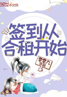 胯下挺进美妇身体bd影院