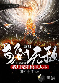 欧美h版无删完整大片