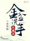 毒液1高清在线观看完整免费