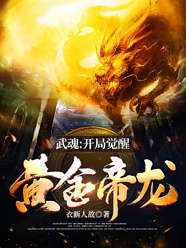 职场恋爱2