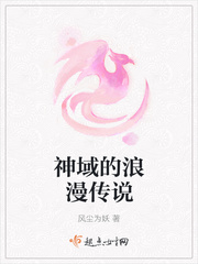 快穿古代h嗯啊～乱女