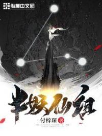 国产无毛