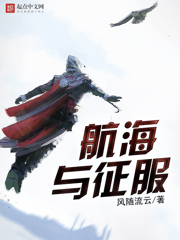 唐三抽查波塞西不亦乐乎