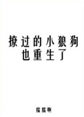 心素若菊