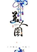 dota2国服