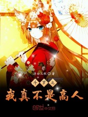 被同桌和同学带到没人的地方