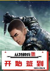 大牛鲁
