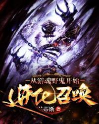 隐形的亿万富翁国语版完整版