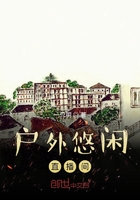 妖女传说之魔性的悦乐