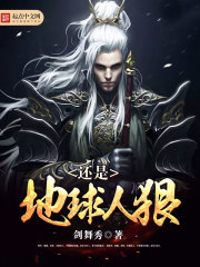 鬼针草