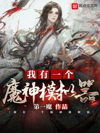 不良人第六季