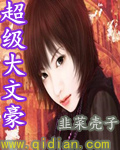 3334k老三手机在线播放