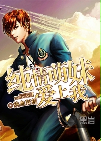 催眠学校
