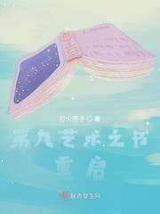 都市猎艳