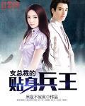8X8X海外华人永久免费提供