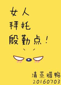 haodiao视频这里有精品