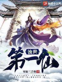 拔萝卜免费观看高清视频下载