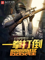 末世重生之丧尸皇的复仇