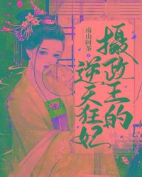 光荣之路电影