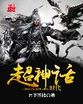 天堂搭讪系列第五季