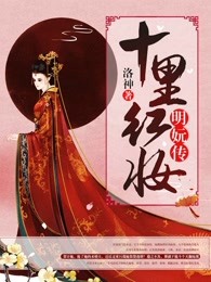 上古 星零