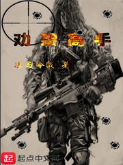 无职转生第二集