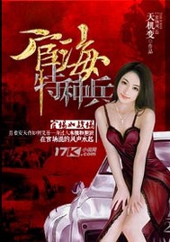 人辱凌妻参观日动漫