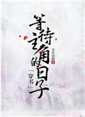 ww五月天com
