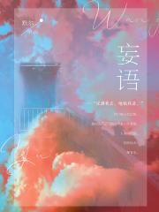 差差差很痛软件大全免费下载