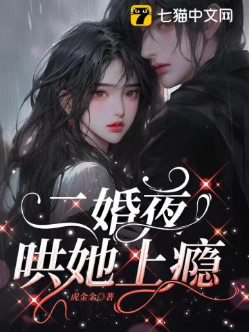 国产东北三老头伦一肥婆