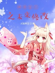 将军总把自己当替身