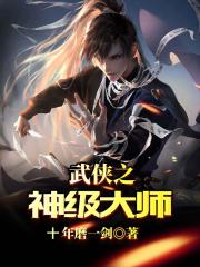 乱来大杂烩目录章全文