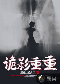 梦幻锦衣