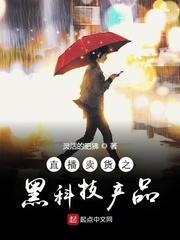 百度小说排行榜