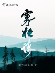 三陪保姆剧情
