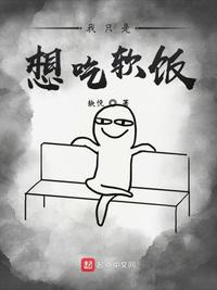 百妖谱第三季