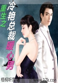 樱桃电影在线观看