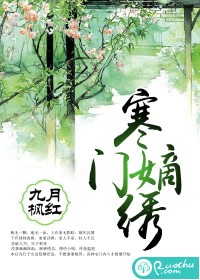 风千雪夜震霆全文免费阅读