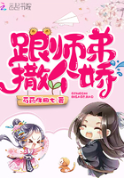 妈妈的朋友10第七集