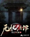 8mmbb.com